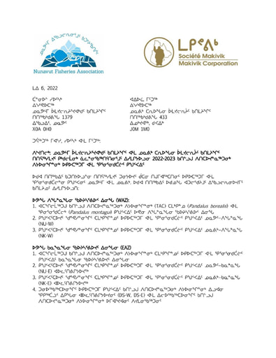 NWMB NMRWB Written Public Hearing TAC Levels for Shrimp for the 2022 2023 Fishing Season   NU and NK Industry Submission Final Inuktitut NB