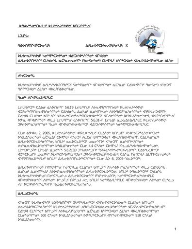 TAB4D_RM_Submission_Response_NWMB_Allocation_Turbot_Surplus_CSTMA_INUK
