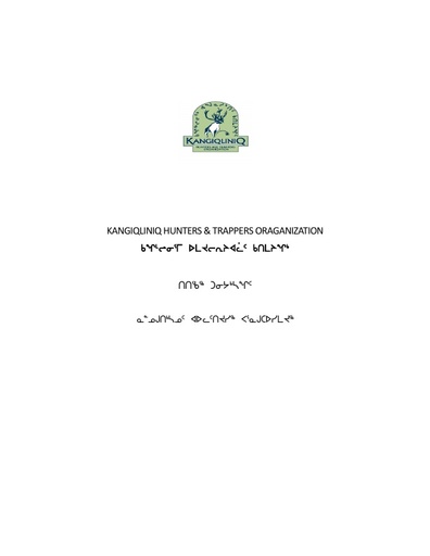 Kangiqlinq (Rankin Inlet) HTO Written submission to Nov 2018 NWMB Public Hearing_Revised Polar Bear Co-Management Plan_INUK