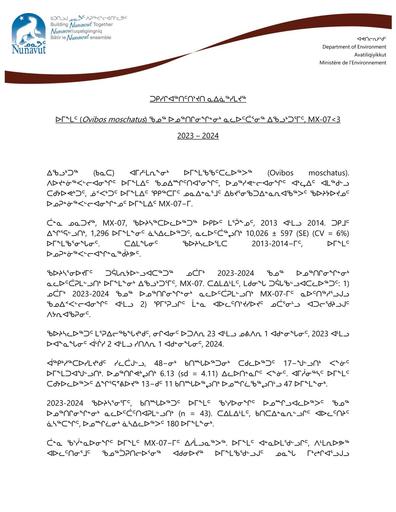 TAB3C_Plain Language Summary_MX07_ENG_only