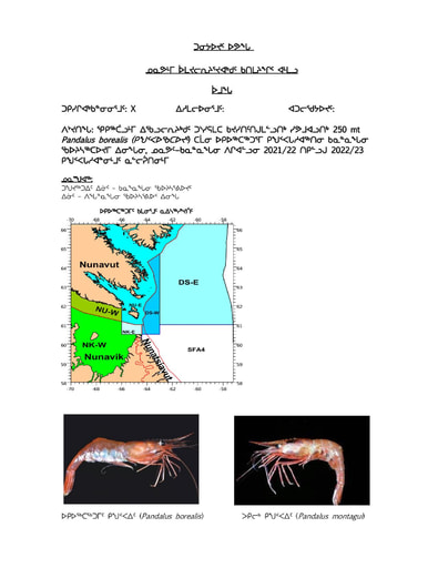 TAB_12 DFO BN BF Shrimp Carry Forward Request INUK