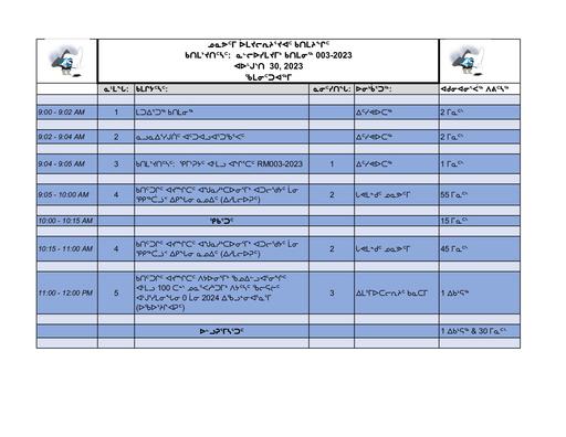 RM003 2023 Agenda INUK