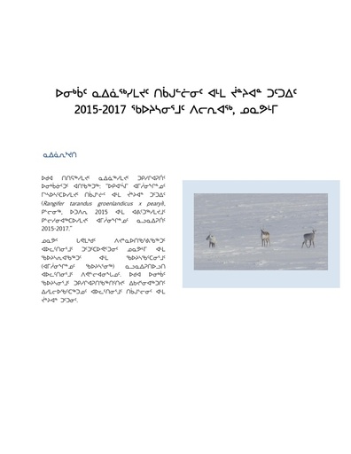 TAB 2B GN DOE Science Report Summary Dolphin and Union Caribou Research Results INUK