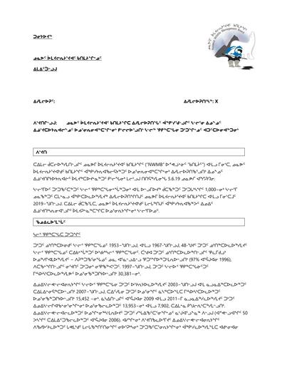 TAB2_NWMB_DRAFT SHI Caribou BNL Binder_INUK