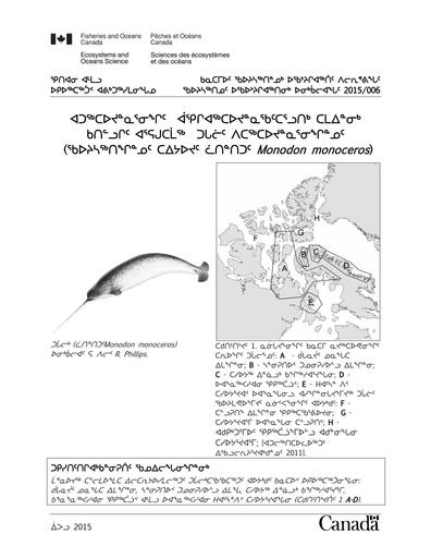 TAB_4E_Appendix4_CSAS_SAR_INUK