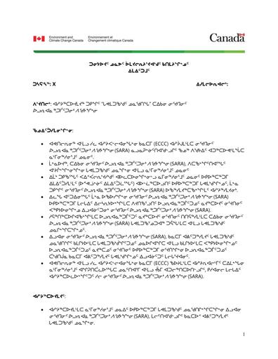 TAB_7_BN_ECCC_SARA_Amendment_Information_BN_ENG