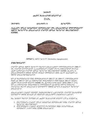 TAB6A_DFO_BN_Carry-forward protocol and gear amendments for the Greenland Halibut fishery in CSTMA_INUK