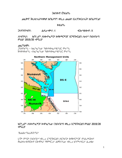 TAB 4 Total Allowable Catch levels for N (Pandalus borealis) and S (P montagui) Shrimp for the 19 20 Season Inuktitut