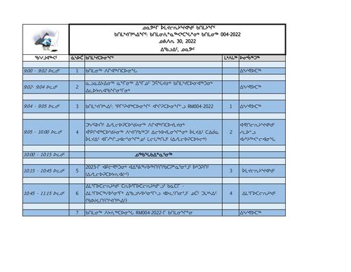 TAB1 RM004 2022 Agenda INUK