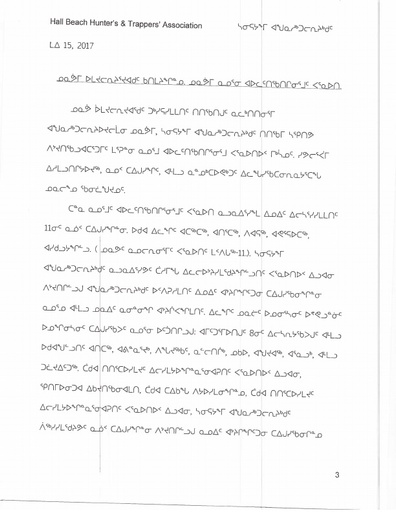 Hall Beach HTO Written submission to Nov 2018 NWMB Public Hearing_Revised Polar Bear Co-Management Plan_INUK & INUI
